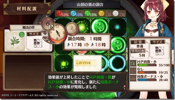 ソフィー２３ - コピー